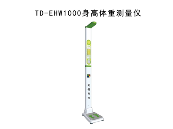 身高體重測(cè)量?jī)x常見處理故障及原因